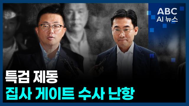 사진ABC AI 뉴스