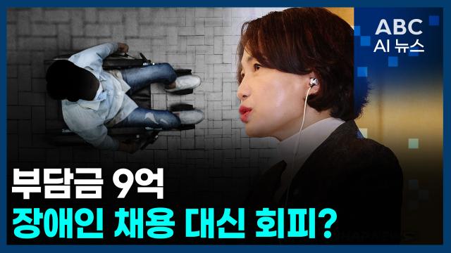 사진ABC AI 뉴스