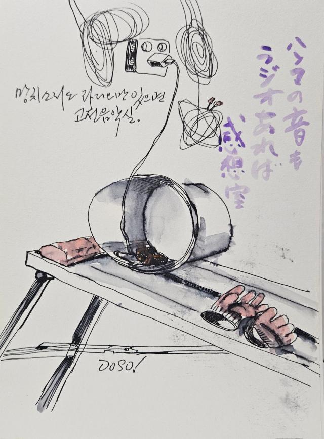 공사현장도 어떻게 받아들이냐에 따라 누군가에겐 전장이 될 수도 있고 누군가에겐 자기 혁신을 이룰 수양의 장이 될 수 있다 현장은 언제나 기계소리 망치소리 깨지고 자르는 소리 그리고 고함소리가 요란하지만 누군가는 그런 가운데에서 고전음악을 들으며 우아한 몸짓으로 작업하는 사람도 있다 사진저자 제공