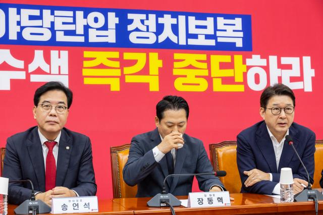 장동혁 국민의힘 대표가 3일 국회에서 긴급 최고위원회 회의 발언을 마친 뒤 물을 마시고 있다 사진연합뉴스