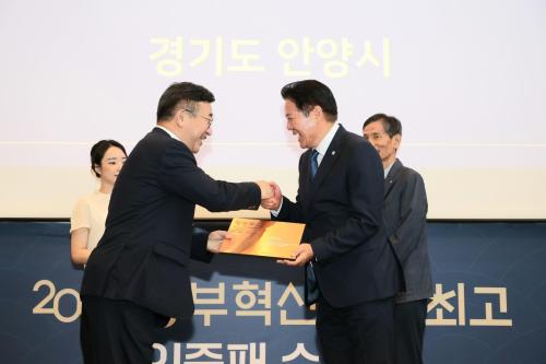 사진안양시