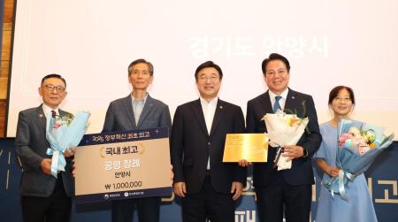 사진안양시
