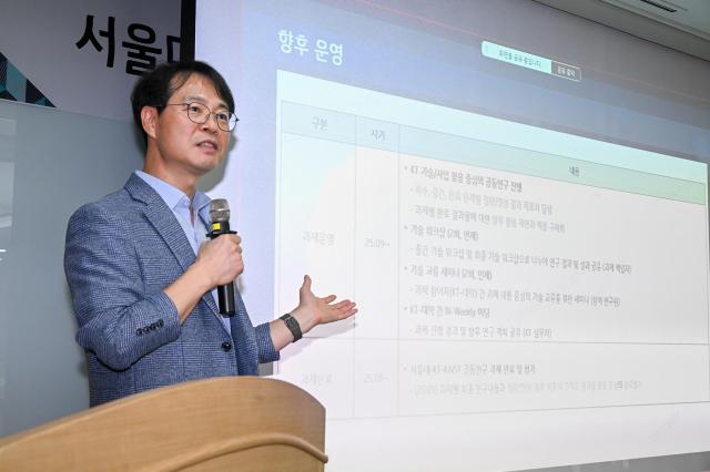 김종철 KT 기술혁신부문 AI Future Lab 상무가 산학 공동연구 운영 방향과 계획을 공유하는 모습사진KT