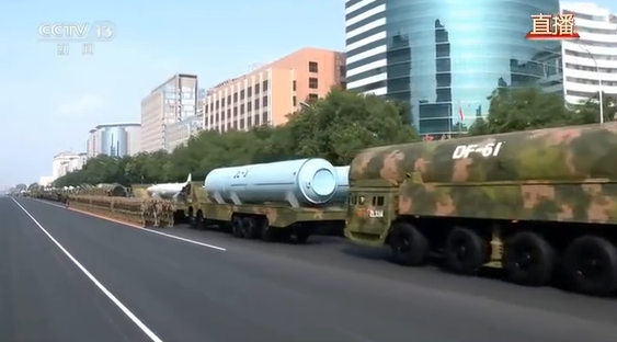 3일 중국 전승절 열병식에서 공개된 DF-61 대륙간탄도미사일ICBM사진중국 CCTV 캡처