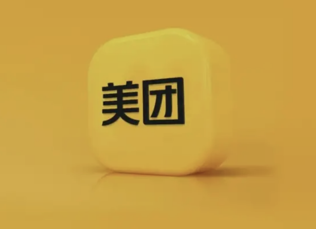 사진메이투안 홈페이지