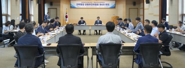 목포대 순천대 통합 공동추진위원회 모습 사진연합뉴스
