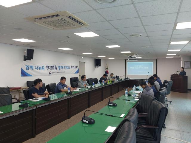 간담회 사진동해해수청