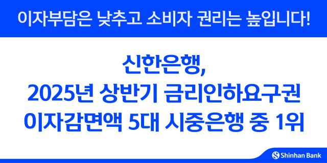사진신한은행