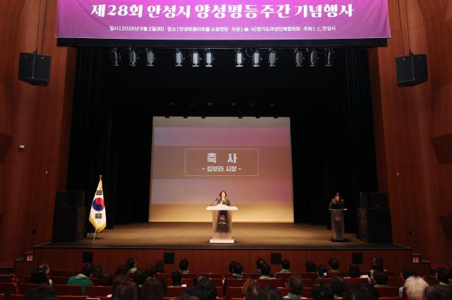 김보라 시장이 축사를 하고 있다 사진안성시