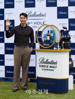 [포토] 현빈, 발렌타인 19th Hole 이벤트 참석