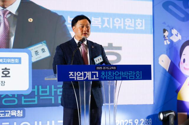 사진경기도의회