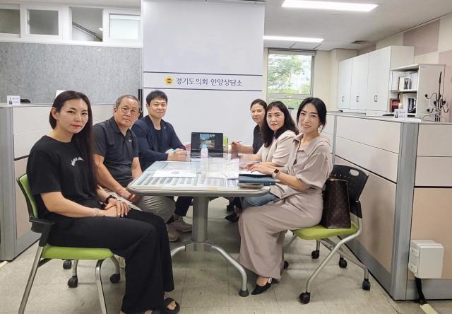 사진경기도의회