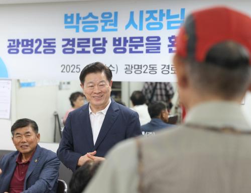 사진광명시