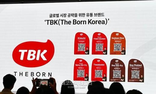 [현장] 해외 매출 1000억 목표…백종원, TBK 소스 수출로 제2 전성기 노린다