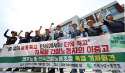 [건설의 늪] 건설에 발목잡힌 한국 경제…내년·내후년도 암울