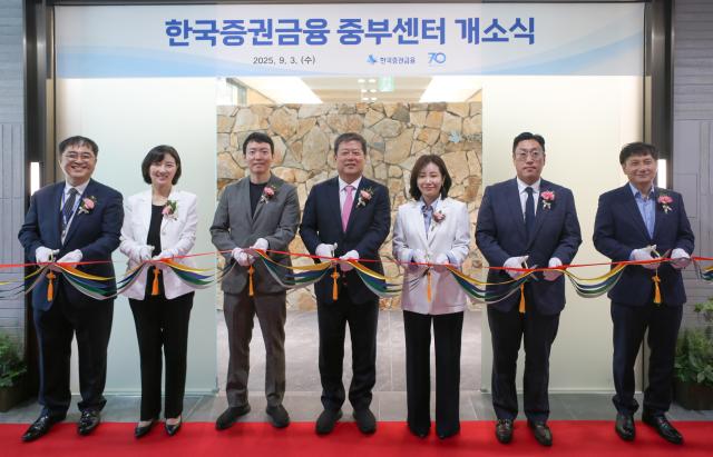 김정각 한국증권금융 대표이사 사장사진 가운데이 개소 기념행사에서 기념촬영을 하고 있다 사진한국증권금융