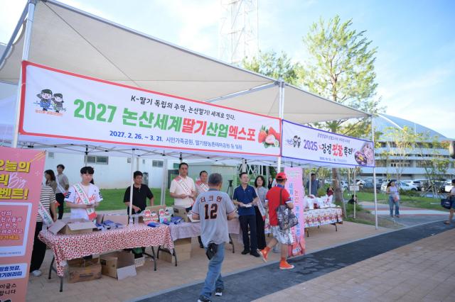 한화 이글스 프로모션 데이사진논산시