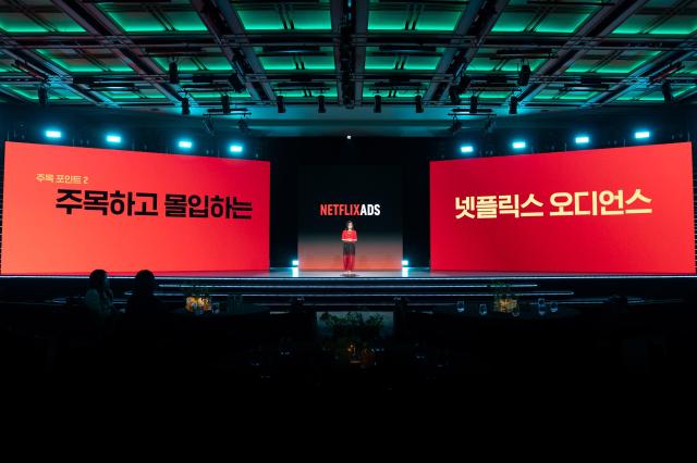 구자은 넷플릭스코리아 광고 측정 부문 시니어 매니저사진넷플릭스