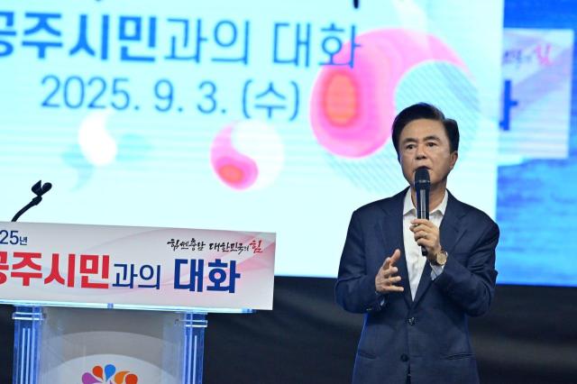 김태흠 지사 사진충남도