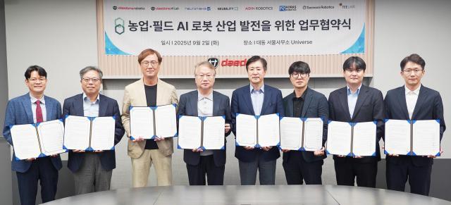 대동로보틱스가 AI·로봇 기술 기업들과 함께 ‘농업·필드 AI 로봇 산업 발전 협의체’ 출범식을 개최하고 산업 발전을 위한 상호 협력 양해각서MOU를 체결했다 사진대동