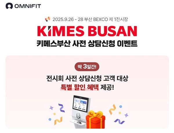 사진옴니씨엔에스