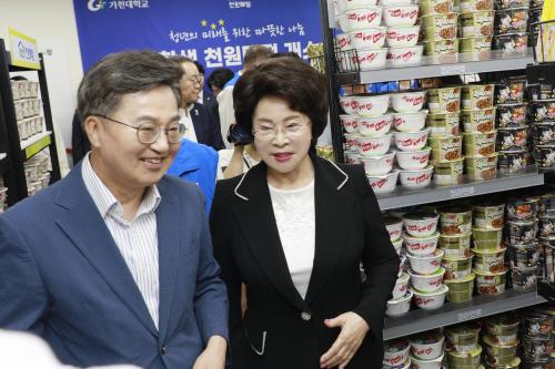 사진가천대