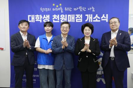 사진가천대