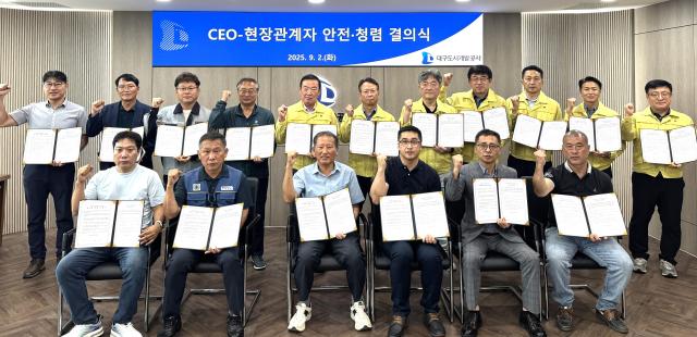 대구도시개발공사는 건설 현장 책임 건설사업 관리인과 현장소장 등이 참석한 가운데 ‘안전·청렴 결의식’을 개최했다 사진대구도시개발공사