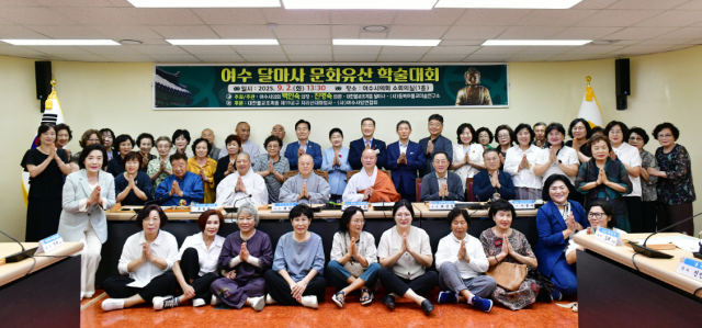 여수시의회가 지난 2일 여수 달마사 문화유산 학술대회를 열고 기념촬영을 하고 있다 사진여수시의회