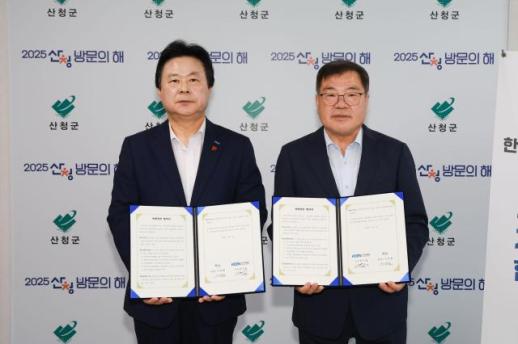 산청군-한국남동발전, 양수발전소 건설 넘어 상생 동반자로 협력