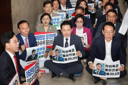국민의힘, 특검 전방위 수사에 무기한 농성 돌입...야당 탄압 넘어 말살 시도
