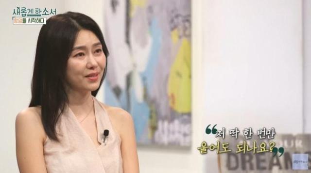 사진새롭게하소서CBS 캡처