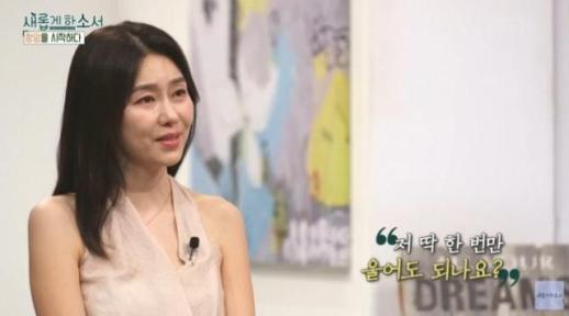 아이들 생각에 공포…배우 박탐희, 암 투병 사실 고백