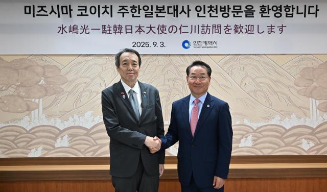 유정복 인천광역시장이 3일 시청 대접견실에서 미즈시마 코이치 주한일본대사를 접견하고 기념촬영을 하고 있다 사진인천시