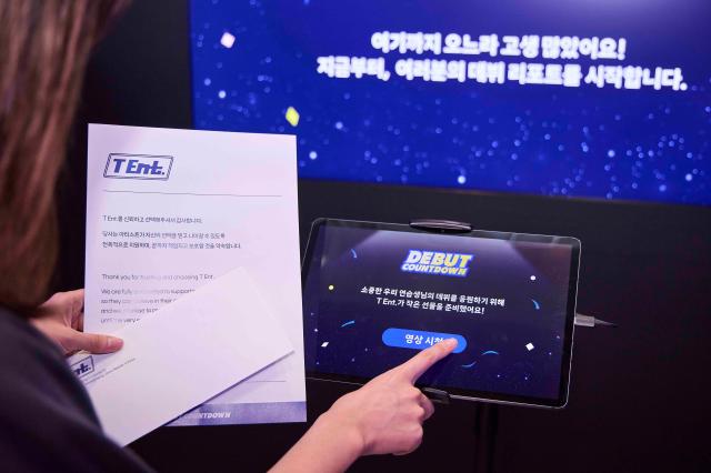 사진SK텔레콤