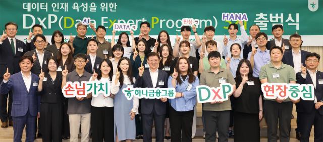 3일 서울 중구 하나금융그룹 명동사옥 4층 대강당에서 열린 출범식에 참석한 이승열 하나금융 부회장왼쪽에서 여섯 번째이 그룹 관계사 임원 및 선발된 직원들과 함께 기념 촬영을 하고 있다 사진하나금융