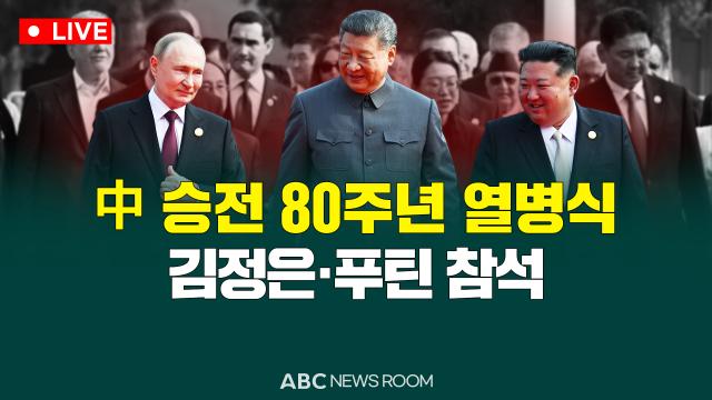 제작ABC