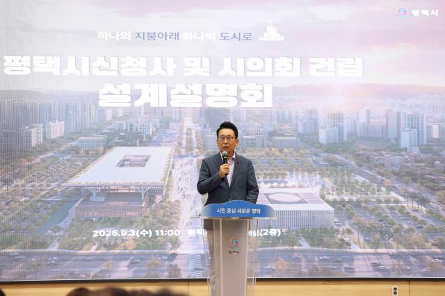 축사하는 강정구 평택시의회 의장 모습 사진평택시의회