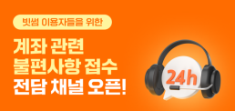 NH투자증권, 일반환전 업무 인가 획득…연내 서비스 출시