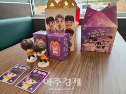 4년만에 돌아온 타이니탄…美 맥도날드 해피밀 뜯어보니