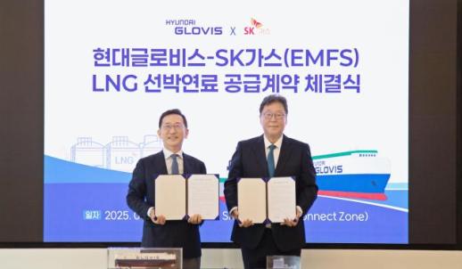 현대글로비스, 韓동남권 LNG 선박연료 공급계약 체결… 탈탄소 전환 기틀 마련