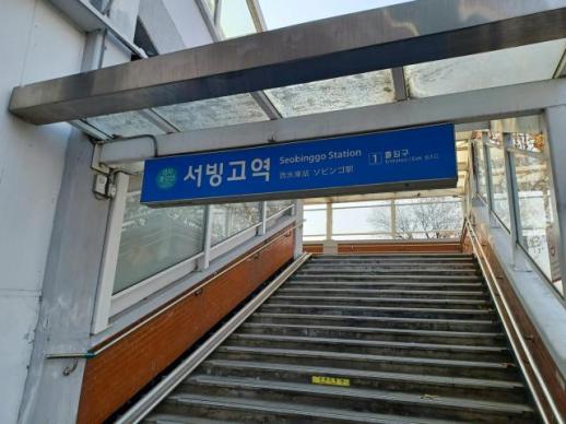 서빙고역 인근서 선로 진입한 여성 사망…승객들은 택시로 귀가