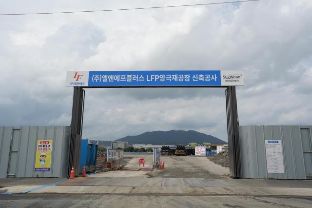 사진자료 엘앤에프플러스 LFP 양극재 공장 신축공사 현장JPG