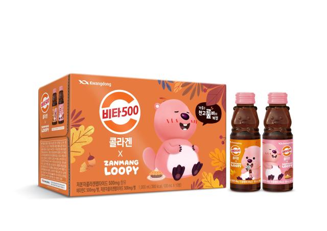 비타500 콜라겐X잔망루피 가을 시즌 에디션 제품 이미지사진광동제약