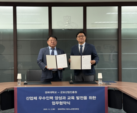 사진군포시
