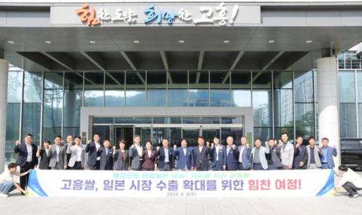 공영민 고흥군수 농가 소득+브랜드 신뢰 두 마리 토끼 잡는다