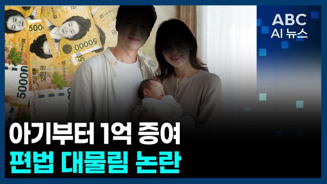 사진ABC AI 뉴스