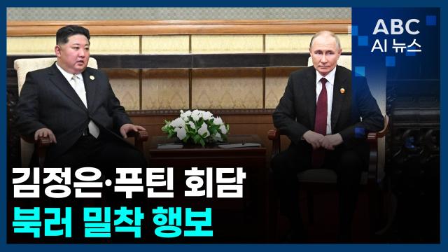 사진ABC AI 뉴스