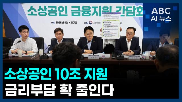 사진ABC AI 뉴스