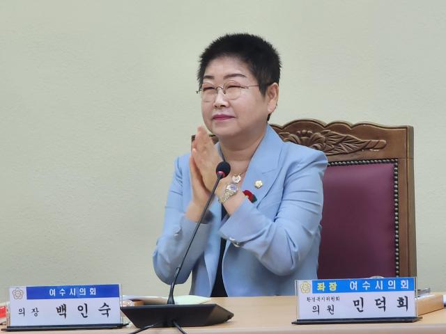 여수시의회가 올해 계획됐던 국외연수를 전면 취소하고 관련 예산 1억 1700만 원을 전액 반납하기로 결정했다 사진독자제공